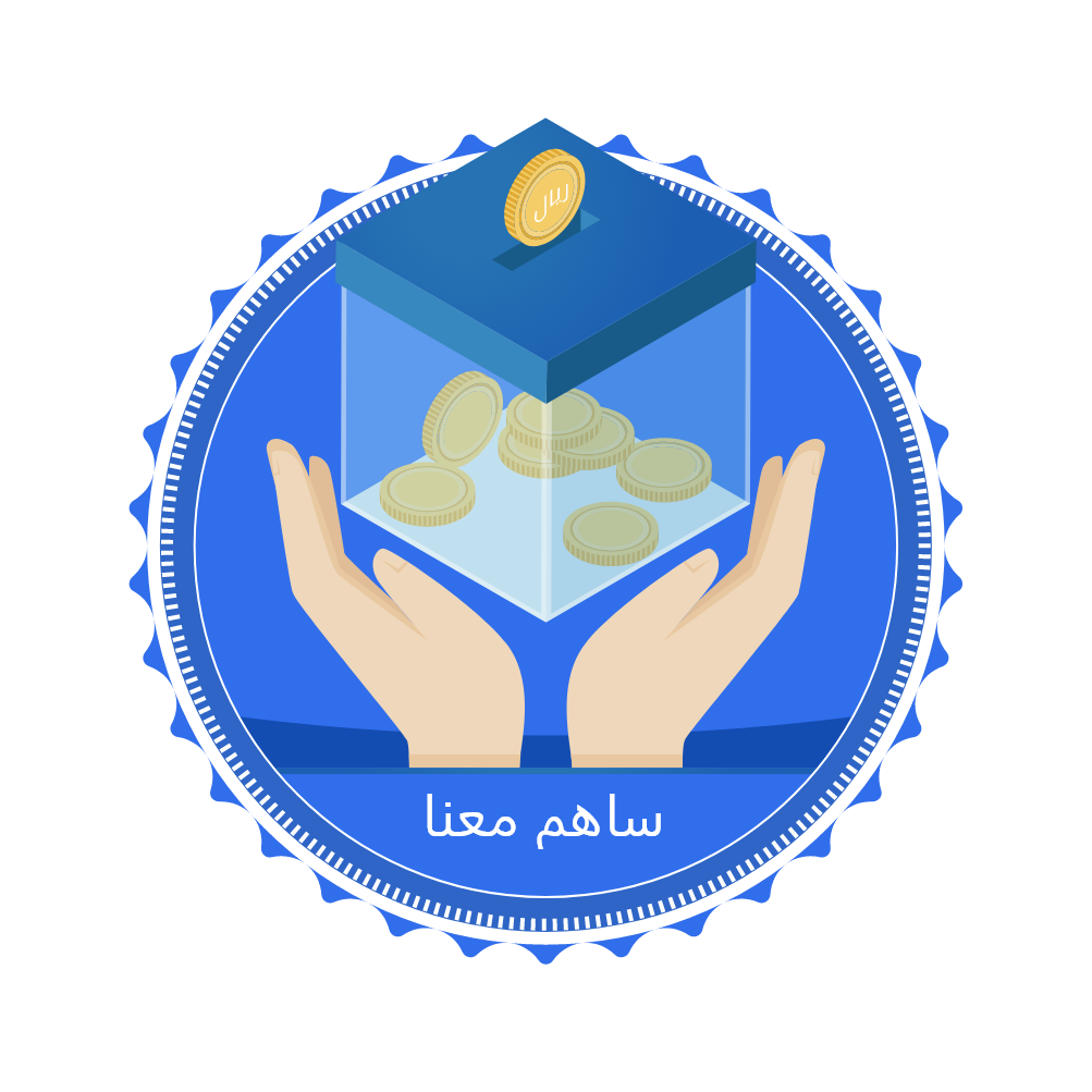 أوقف لنفسك أثرًا بنشر علم يُنتفع به بلغات العالم